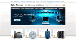 Desktop Screenshot of optictele.com
